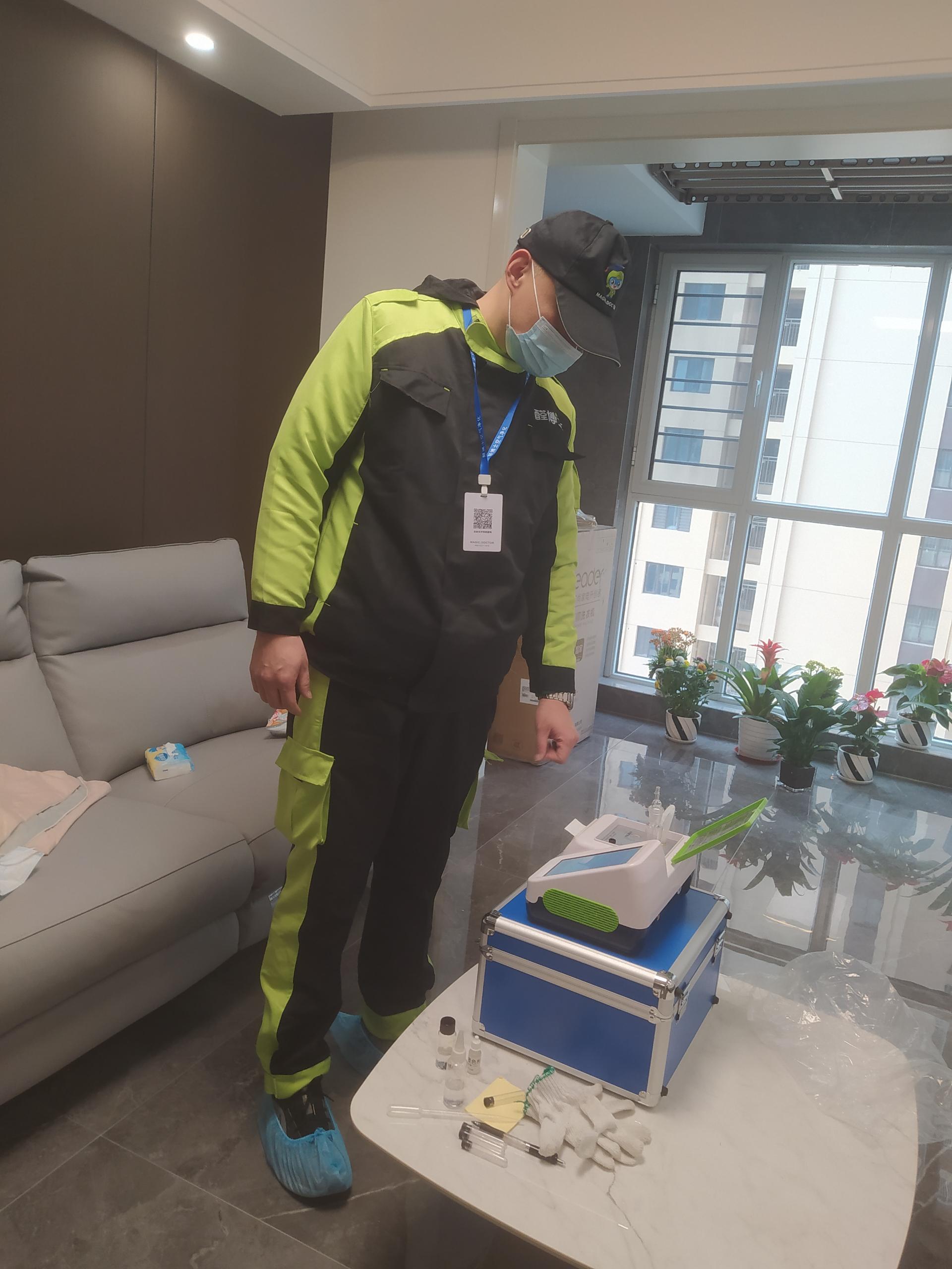 叙永壹号学府小区测甲醛 甲醛检测公司